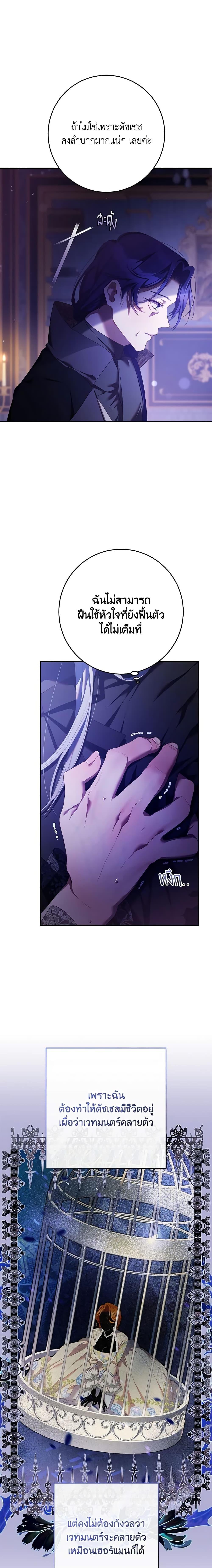 Manga-lc-com อ่านมังงะ อ่านการ์ตูน ออนไลน์ ฟรี Second Life of a Trash Princess ตอนที่ 1 2 3 4 5 6 7 8 9 10 11 12 13 14 ฟรี ไม่มีโฆษณา Manga-lc - อ่าน มังงะ อ่าน การ์ตูน ออนไลน์ อ่านมังงะ ฟรี