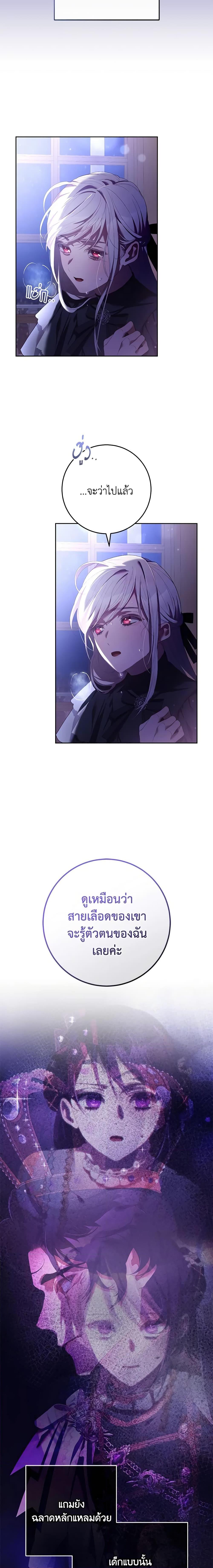 Manga-lc-com อ่านมังงะ อ่านการ์ตูน ออนไลน์ ฟรี Second Life of a Trash Princess ตอนที่ 1 2 3 4 5 6 7 8 9 10 11 12 13 14 ฟรี ไม่มีโฆษณา Manga-lc - อ่าน มังงะ อ่าน การ์ตูน ออนไลน์ อ่านมังงะ ฟรี