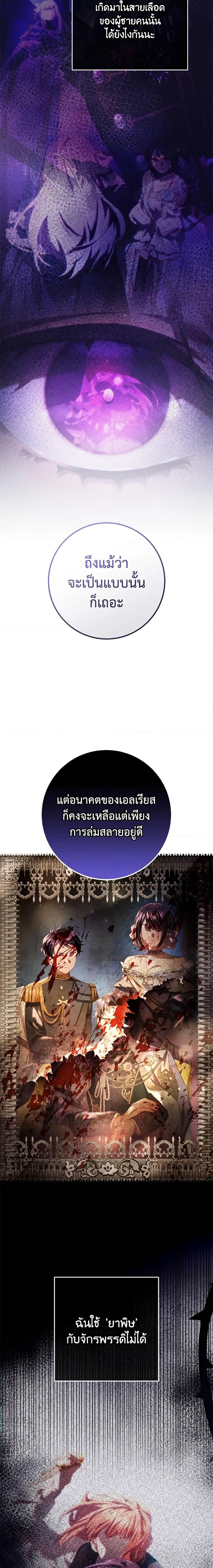 Manga-lc-com อ่านมังงะ อ่านการ์ตูน ออนไลน์ ฟรี Second Life of a Trash Princess ตอนที่ 1 2 3 4 5 6 7 8 9 10 11 12 13 14 ฟรี ไม่มีโฆษณา Manga-lc - อ่าน มังงะ อ่าน การ์ตูน ออนไลน์ อ่านมังงะ ฟรี