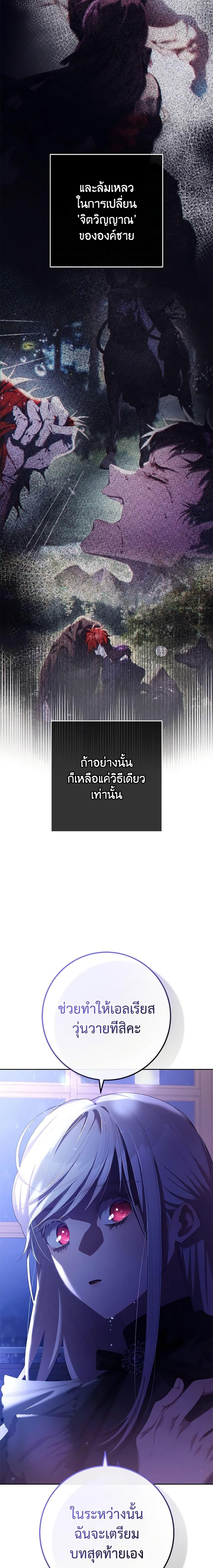 Manga-lc-com อ่านมังงะ อ่านการ์ตูน ออนไลน์ ฟรี Second Life of a Trash Princess ตอนที่ 1 2 3 4 5 6 7 8 9 10 11 12 13 14 ฟรี ไม่มีโฆษณา Manga-lc - อ่าน มังงะ อ่าน การ์ตูน ออนไลน์ อ่านมังงะ ฟรี