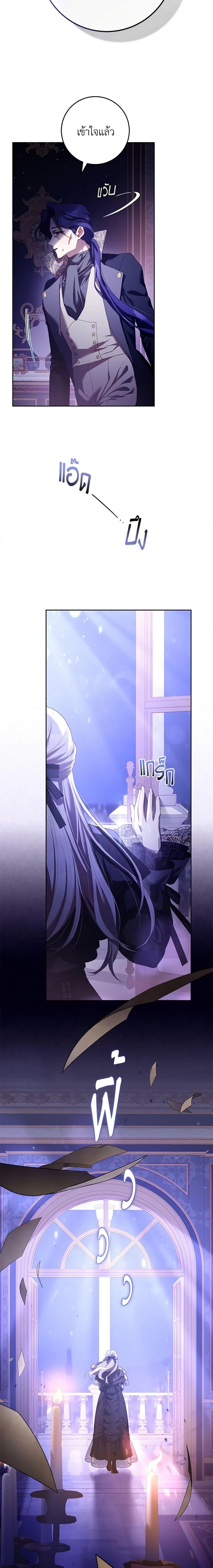 Manga-lc-com อ่านมังงะ อ่านการ์ตูน ออนไลน์ ฟรี Second Life of a Trash Princess ตอนที่ 1 2 3 4 5 6 7 8 9 10 11 12 13 14 ฟรี ไม่มีโฆษณา Manga-lc - อ่าน มังงะ อ่าน การ์ตูน ออนไลน์ อ่านมังงะ ฟรี