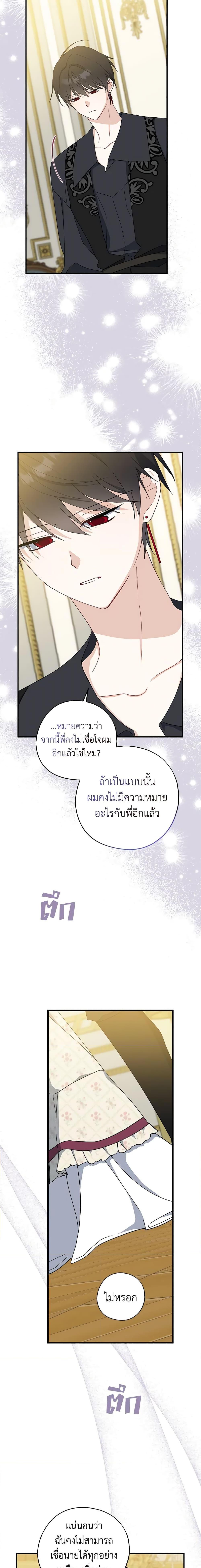 Manga-lc-com อ่านมังงะ อ่านการ์ตูน ออนไลน์ ฟรี Here Comes The Silver Spoon! ตอนที่ 1 2 3 4 5 6 7 8 9 10 11 12 13 14 ฟรี ไม่มีโฆษณา Manga-lc - อ่าน มังงะ อ่าน การ์ตูน ออนไลน์ อ่านมังงะ ฟรี