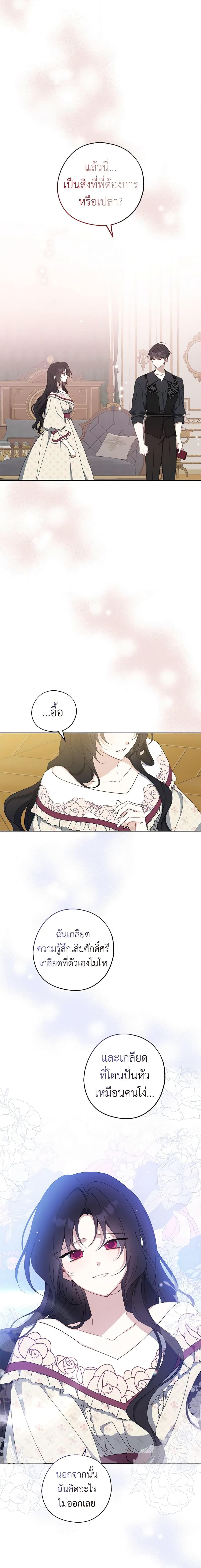 Manga-lc-com อ่านมังงะ อ่านการ์ตูน ออนไลน์ ฟรี Here Comes The Silver Spoon! ตอนที่ 1 2 3 4 5 6 7 8 9 10 11 12 13 14 ฟรี ไม่มีโฆษณา Manga-lc - อ่าน มังงะ อ่าน การ์ตูน ออนไลน์ อ่านมังงะ ฟรี