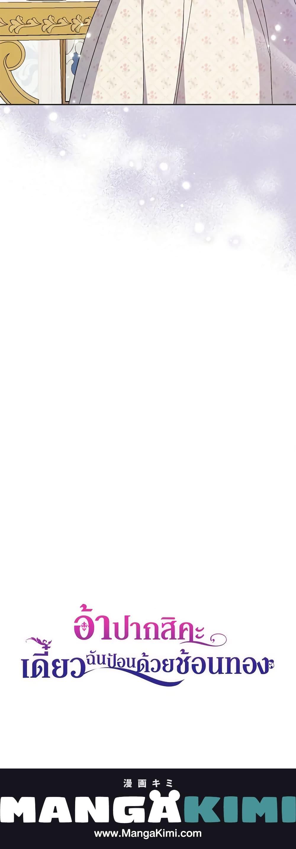 Manga-lc-com อ่านมังงะ อ่านการ์ตูน ออนไลน์ ฟรี Here Comes The Silver Spoon! ตอนที่ 1 2 3 4 5 6 7 8 9 10 11 12 13 14 ฟรี ไม่มีโฆษณา Manga-lc - อ่าน มังงะ อ่าน การ์ตูน ออนไลน์ อ่านมังงะ ฟรี