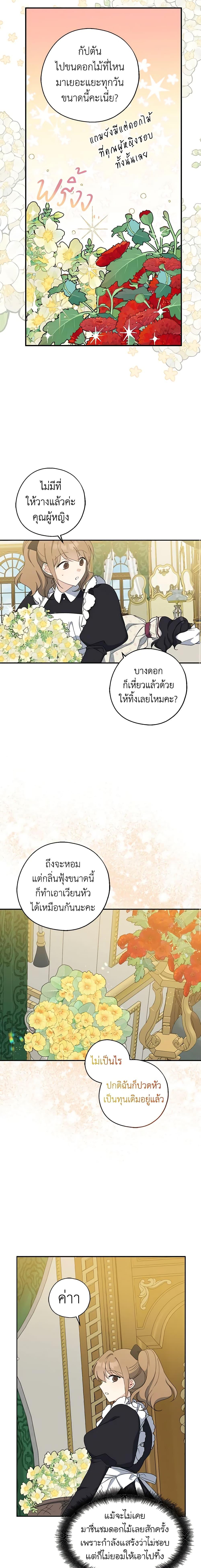 Manga-lc-com อ่านมังงะ อ่านการ์ตูน ออนไลน์ ฟรี Here Comes The Silver Spoon! ตอนที่ 1 2 3 4 5 6 7 8 9 10 11 12 13 14 ฟรี ไม่มีโฆษณา Manga-lc - อ่าน มังงะ อ่าน การ์ตูน ออนไลน์ อ่านมังงะ ฟรี