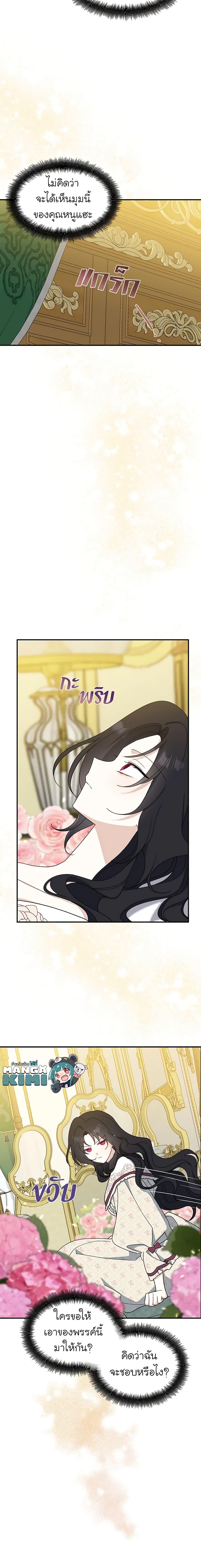 Manga-lc-com อ่านมังงะ อ่านการ์ตูน ออนไลน์ ฟรี Here Comes The Silver Spoon! ตอนที่ 1 2 3 4 5 6 7 8 9 10 11 12 13 14 ฟรี ไม่มีโฆษณา Manga-lc - อ่าน มังงะ อ่าน การ์ตูน ออนไลน์ อ่านมังงะ ฟรี