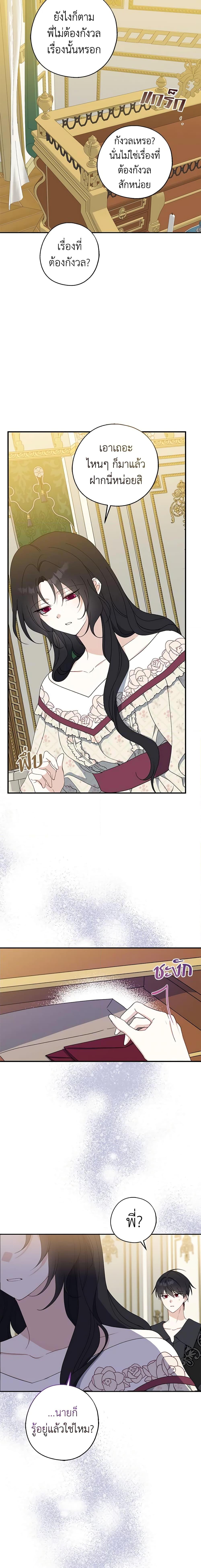 Manga-lc-com อ่านมังงะ อ่านการ์ตูน ออนไลน์ ฟรี Here Comes The Silver Spoon! ตอนที่ 1 2 3 4 5 6 7 8 9 10 11 12 13 14 ฟรี ไม่มีโฆษณา Manga-lc - อ่าน มังงะ อ่าน การ์ตูน ออนไลน์ อ่านมังงะ ฟรี