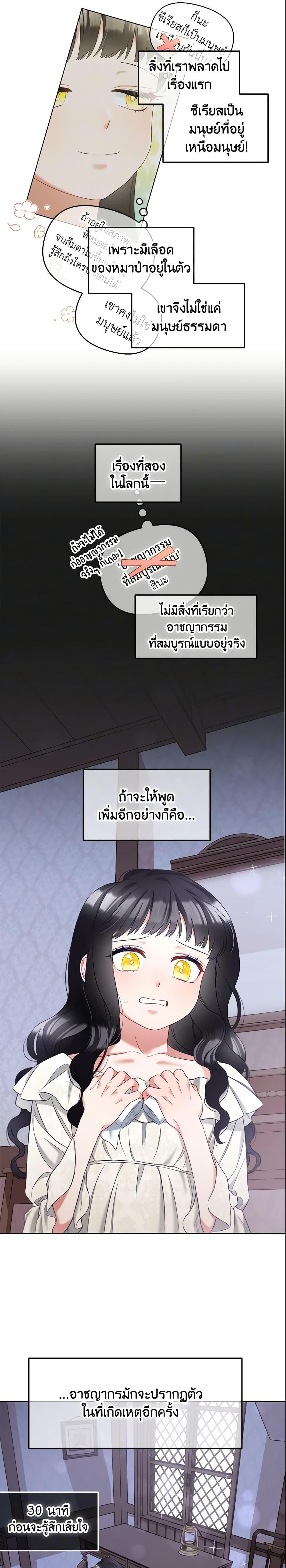 Manga-lc-com อ่านมังงะ อ่านการ์ตูน ออนไลน์ ฟรี I Will Stick to the Protagonist ตอนที่ 1 2 3 4 5 6 7 8 9 10 11 12 13 14 ฟรี ไม่มีโฆษณา Manga-lc - อ่าน มังงะ อ่าน การ์ตูน ออนไลน์ อ่านมังงะ ฟรี