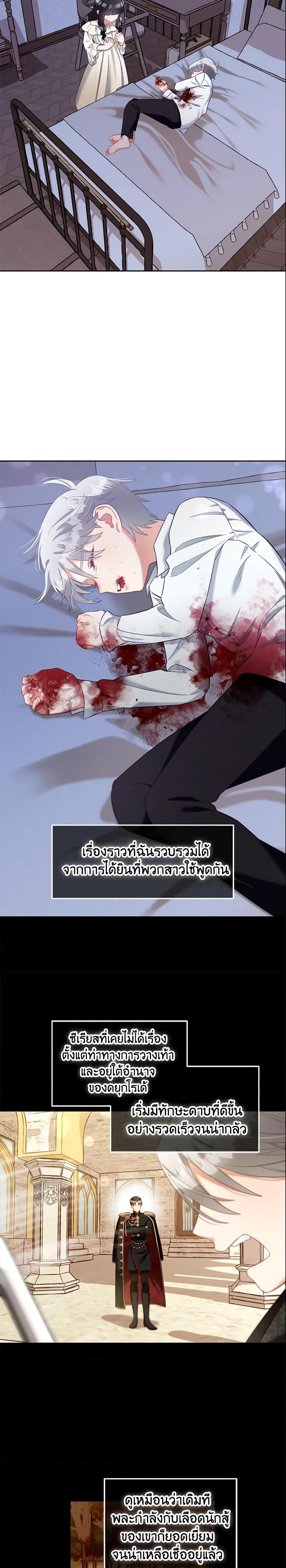 Manga-lc-com อ่านมังงะ อ่านการ์ตูน ออนไลน์ ฟรี I Will Stick to the Protagonist ตอนที่ 1 2 3 4 5 6 7 8 9 10 11 12 13 14 ฟรี ไม่มีโฆษณา Manga-lc - อ่าน มังงะ อ่าน การ์ตูน ออนไลน์ อ่านมังงะ ฟรี