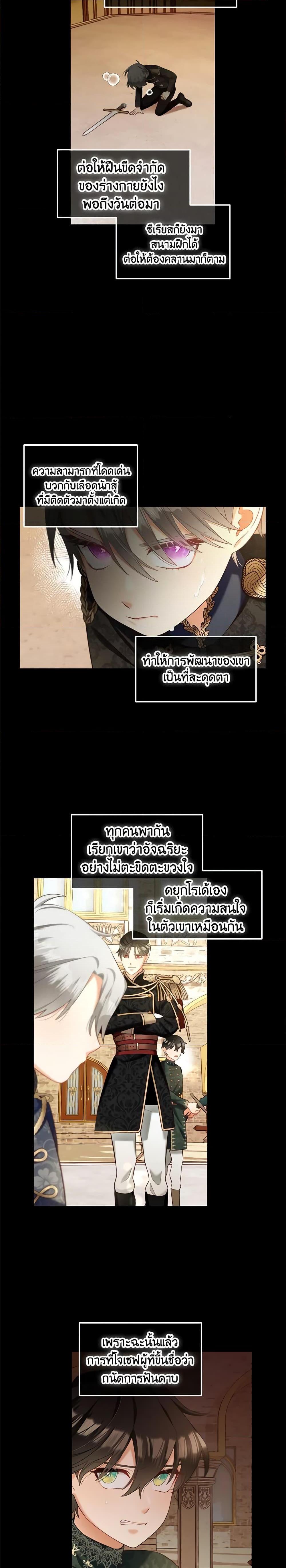 Manga-lc-com อ่านมังงะ อ่านการ์ตูน ออนไลน์ ฟรี I Will Stick to the Protagonist ตอนที่ 1 2 3 4 5 6 7 8 9 10 11 12 13 14 ฟรี ไม่มีโฆษณา Manga-lc - อ่าน มังงะ อ่าน การ์ตูน ออนไลน์ อ่านมังงะ ฟรี