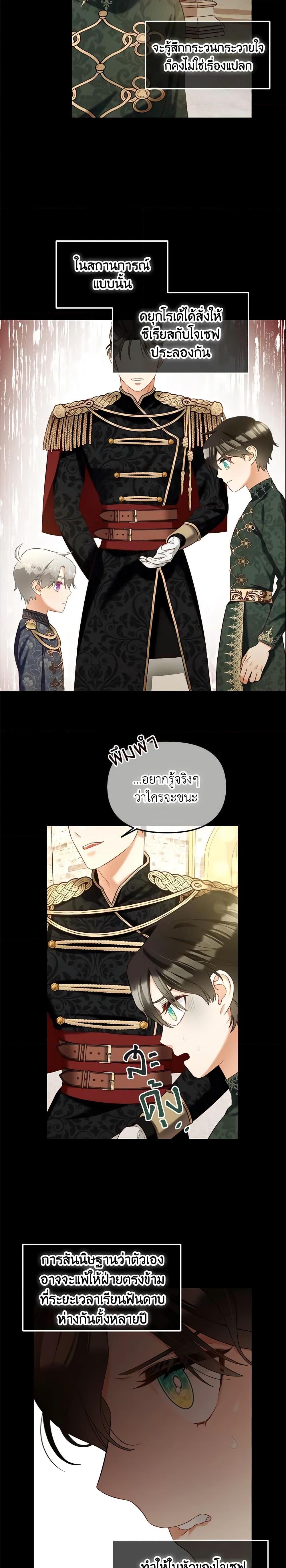 Manga-lc-com อ่านมังงะ อ่านการ์ตูน ออนไลน์ ฟรี I Will Stick to the Protagonist ตอนที่ 1 2 3 4 5 6 7 8 9 10 11 12 13 14 ฟรี ไม่มีโฆษณา Manga-lc - อ่าน มังงะ อ่าน การ์ตูน ออนไลน์ อ่านมังงะ ฟรี