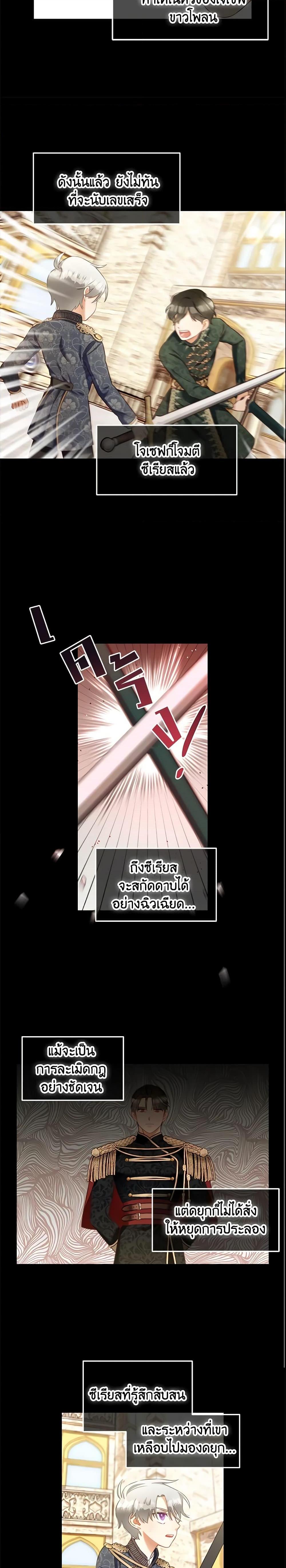 Manga-lc-com อ่านมังงะ อ่านการ์ตูน ออนไลน์ ฟรี I Will Stick to the Protagonist ตอนที่ 1 2 3 4 5 6 7 8 9 10 11 12 13 14 ฟรี ไม่มีโฆษณา Manga-lc - อ่าน มังงะ อ่าน การ์ตูน ออนไลน์ อ่านมังงะ ฟรี