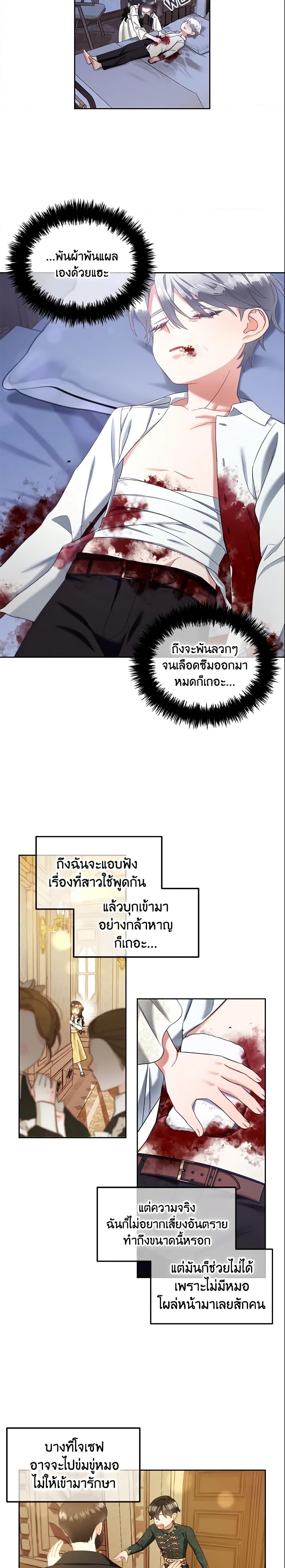 Manga-lc-com อ่านมังงะ อ่านการ์ตูน ออนไลน์ ฟรี I Will Stick to the Protagonist ตอนที่ 1 2 3 4 5 6 7 8 9 10 11 12 13 14 ฟรี ไม่มีโฆษณา Manga-lc - อ่าน มังงะ อ่าน การ์ตูน ออนไลน์ อ่านมังงะ ฟรี