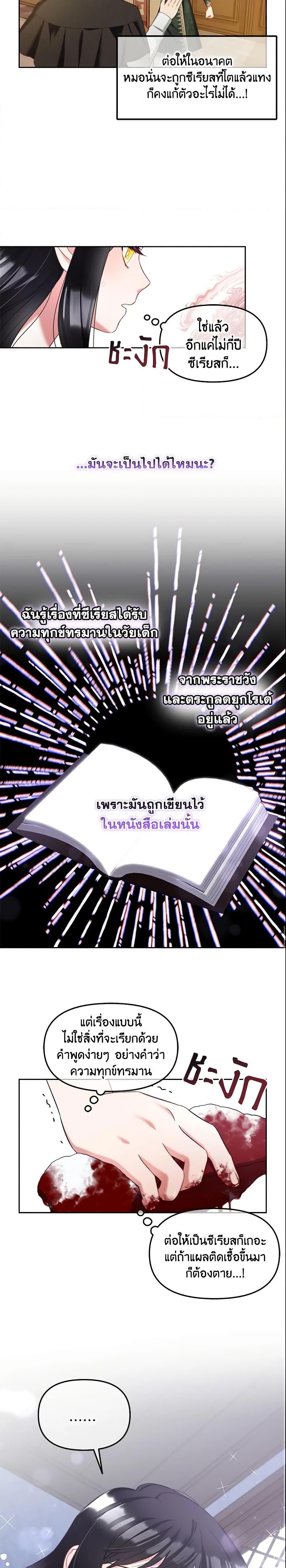 Manga-lc-com อ่านมังงะ อ่านการ์ตูน ออนไลน์ ฟรี I Will Stick to the Protagonist ตอนที่ 1 2 3 4 5 6 7 8 9 10 11 12 13 14 ฟรี ไม่มีโฆษณา Manga-lc - อ่าน มังงะ อ่าน การ์ตูน ออนไลน์ อ่านมังงะ ฟรี