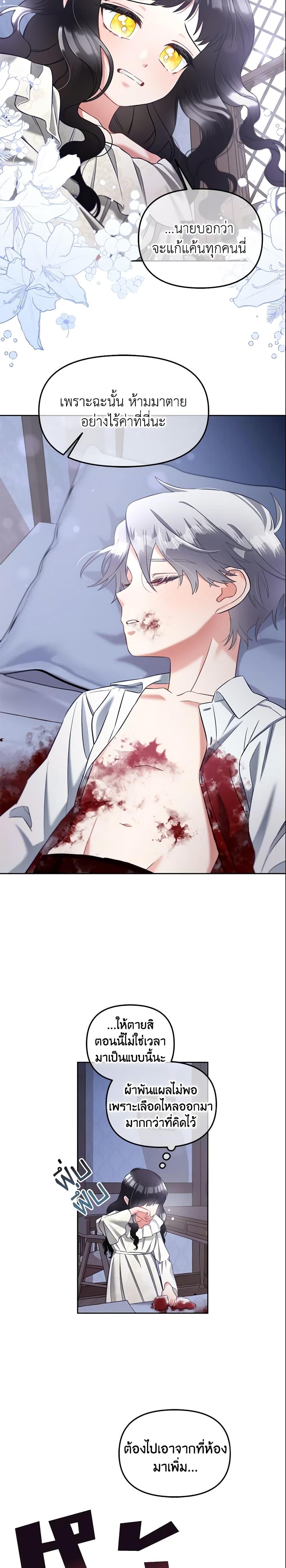 Manga-lc-com อ่านมังงะ อ่านการ์ตูน ออนไลน์ ฟรี I Will Stick to the Protagonist ตอนที่ 1 2 3 4 5 6 7 8 9 10 11 12 13 14 ฟรี ไม่มีโฆษณา Manga-lc - อ่าน มังงะ อ่าน การ์ตูน ออนไลน์ อ่านมังงะ ฟรี