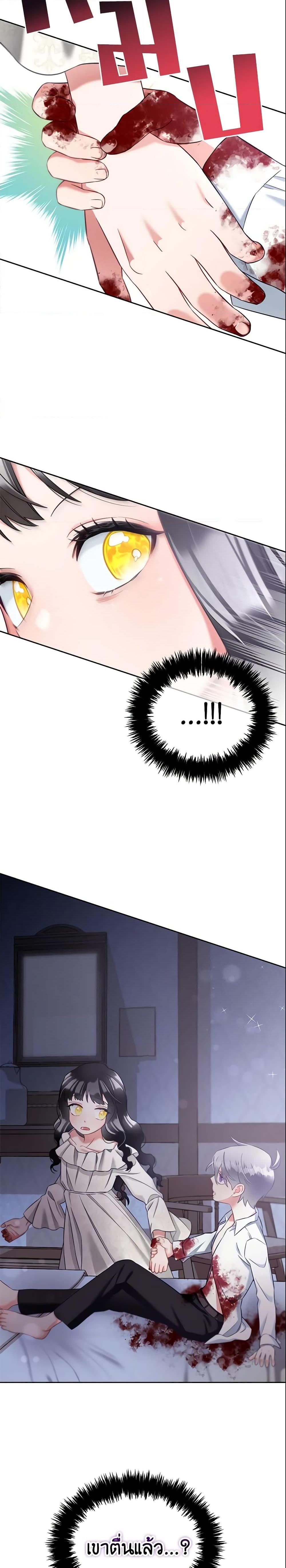 Manga-lc-com อ่านมังงะ อ่านการ์ตูน ออนไลน์ ฟรี I Will Stick to the Protagonist ตอนที่ 1 2 3 4 5 6 7 8 9 10 11 12 13 14 ฟรี ไม่มีโฆษณา Manga-lc - อ่าน มังงะ อ่าน การ์ตูน ออนไลน์ อ่านมังงะ ฟรี