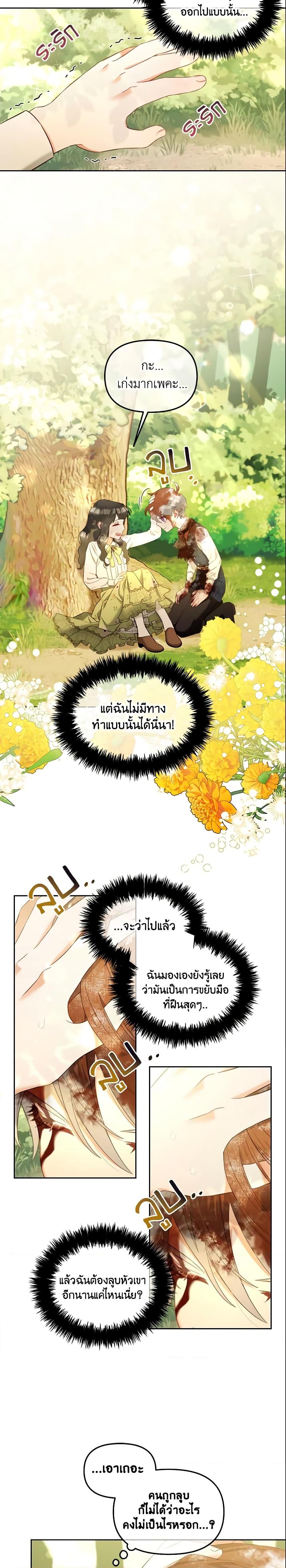 Manga-lc-com อ่านมังงะ อ่านการ์ตูน ออนไลน์ ฟรี I Will Stick to the Protagonist ตอนที่ 1 2 3 4 5 6 7 8 9 10 11 12 13 14 ฟรี ไม่มีโฆษณา Manga-lc - อ่าน มังงะ อ่าน การ์ตูน ออนไลน์ อ่านมังงะ ฟรี