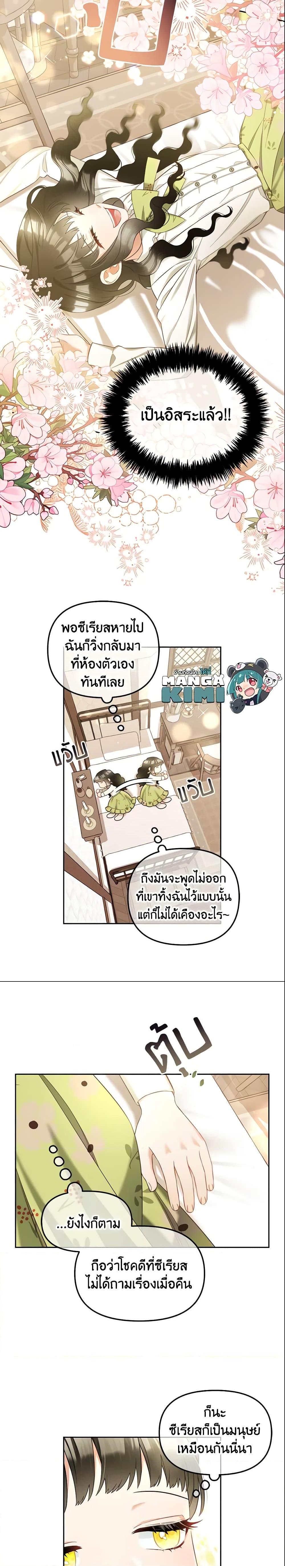 Manga-lc-com อ่านมังงะ อ่านการ์ตูน ออนไลน์ ฟรี I Will Stick to the Protagonist ตอนที่ 1 2 3 4 5 6 7 8 9 10 11 12 13 14 ฟรี ไม่มีโฆษณา Manga-lc - อ่าน มังงะ อ่าน การ์ตูน ออนไลน์ อ่านมังงะ ฟรี