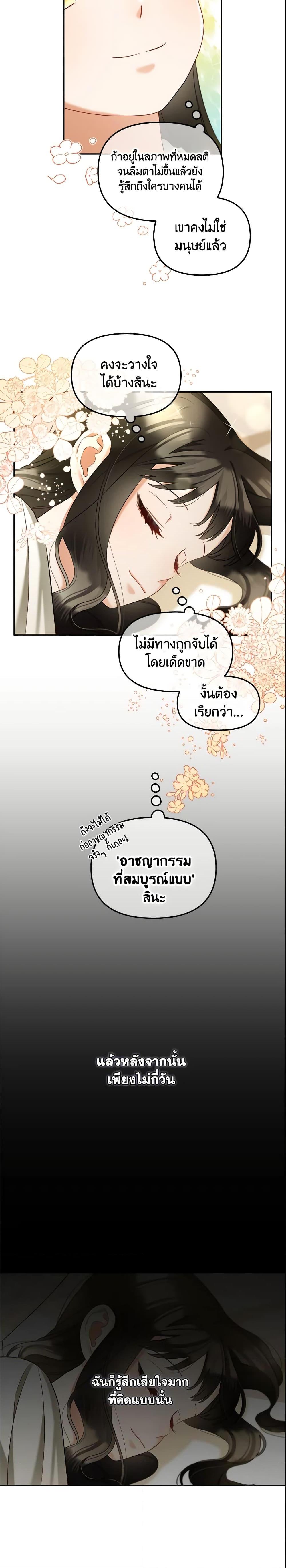 Manga-lc-com อ่านมังงะ อ่านการ์ตูน ออนไลน์ ฟรี I Will Stick to the Protagonist ตอนที่ 1 2 3 4 5 6 7 8 9 10 11 12 13 14 ฟรี ไม่มีโฆษณา Manga-lc - อ่าน มังงะ อ่าน การ์ตูน ออนไลน์ อ่านมังงะ ฟรี