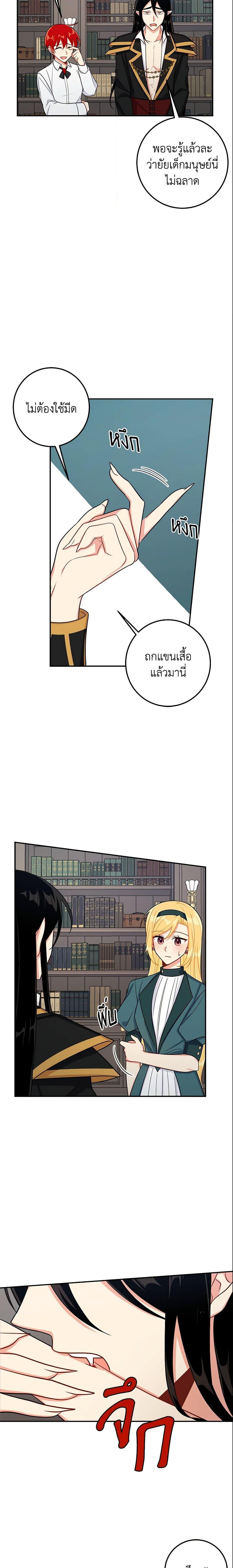Manga-lc-com อ่านมังงะ อ่านการ์ตูน ออนไลน์ ฟรี I Belong to House Castielo ตอนที่ 1 2 3 4 5 6 7 8 9 10 11 12 13 14 ฟรี ไม่มีโฆษณา Manga-lc - อ่าน มังงะ อ่าน การ์ตูน ออนไลน์ อ่านมังงะ ฟรี