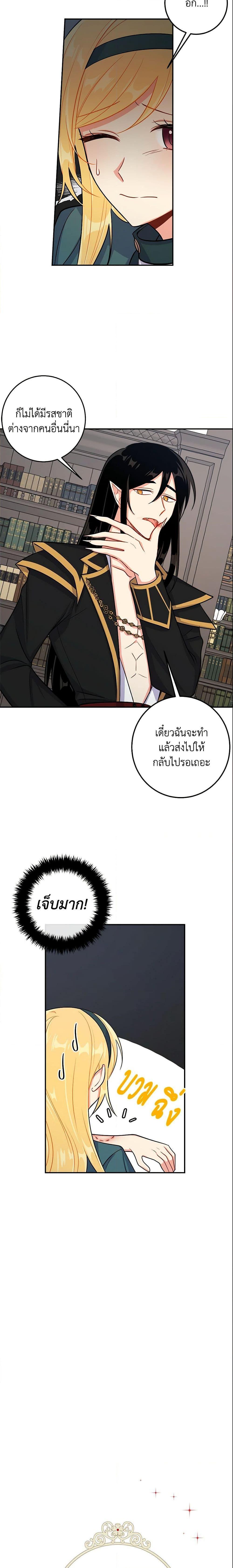 Manga-lc-com อ่านมังงะ อ่านการ์ตูน ออนไลน์ ฟรี I Belong to House Castielo ตอนที่ 1 2 3 4 5 6 7 8 9 10 11 12 13 14 ฟรี ไม่มีโฆษณา Manga-lc - อ่าน มังงะ อ่าน การ์ตูน ออนไลน์ อ่านมังงะ ฟรี