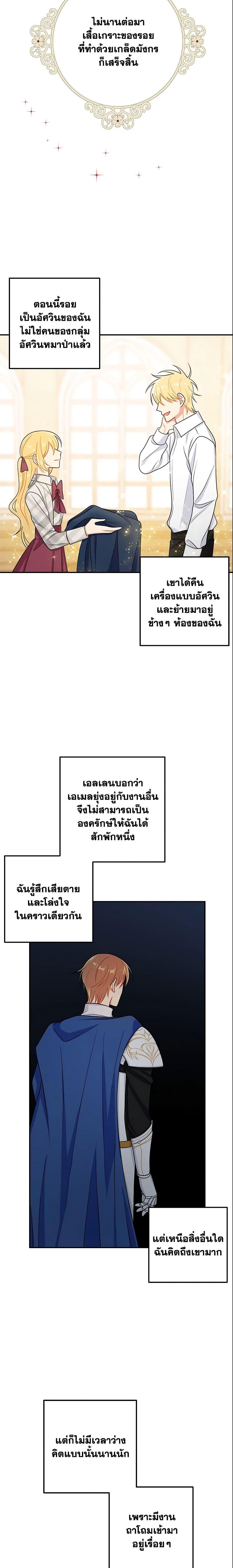 Manga-lc-com อ่านมังงะ อ่านการ์ตูน ออนไลน์ ฟรี I Belong to House Castielo ตอนที่ 1 2 3 4 5 6 7 8 9 10 11 12 13 14 ฟรี ไม่มีโฆษณา Manga-lc - อ่าน มังงะ อ่าน การ์ตูน ออนไลน์ อ่านมังงะ ฟรี