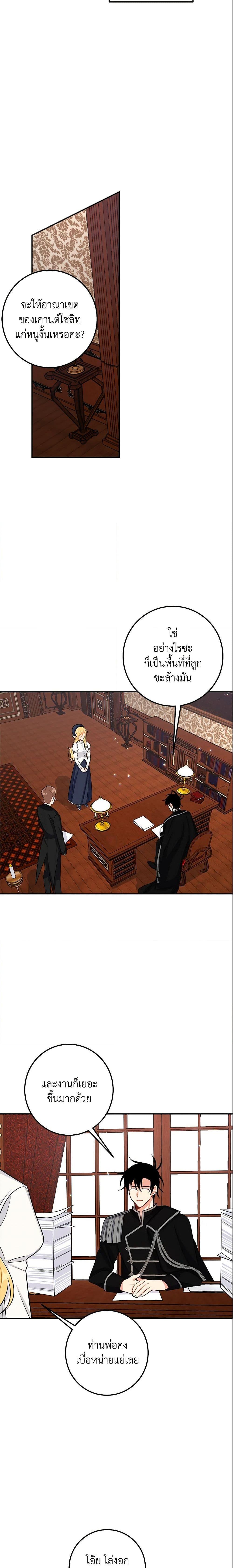 Manga-lc-com อ่านมังงะ อ่านการ์ตูน ออนไลน์ ฟรี I Belong to House Castielo ตอนที่ 1 2 3 4 5 6 7 8 9 10 11 12 13 14 ฟรี ไม่มีโฆษณา Manga-lc - อ่าน มังงะ อ่าน การ์ตูน ออนไลน์ อ่านมังงะ ฟรี