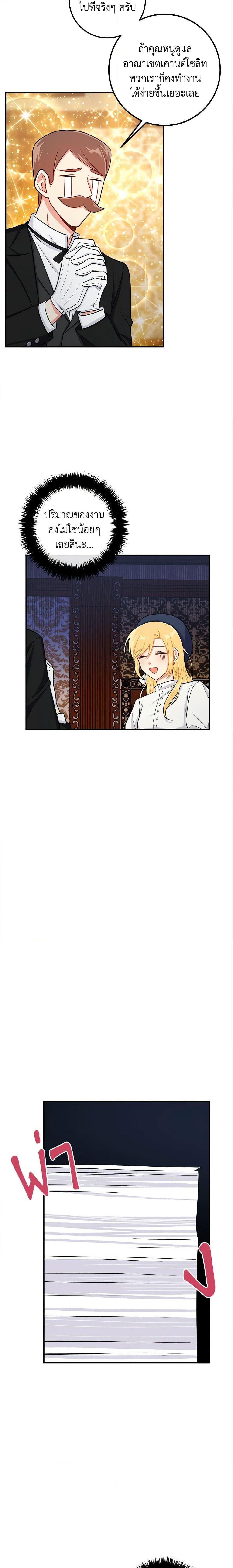 Manga-lc-com อ่านมังงะ อ่านการ์ตูน ออนไลน์ ฟรี I Belong to House Castielo ตอนที่ 1 2 3 4 5 6 7 8 9 10 11 12 13 14 ฟรี ไม่มีโฆษณา Manga-lc - อ่าน มังงะ อ่าน การ์ตูน ออนไลน์ อ่านมังงะ ฟรี