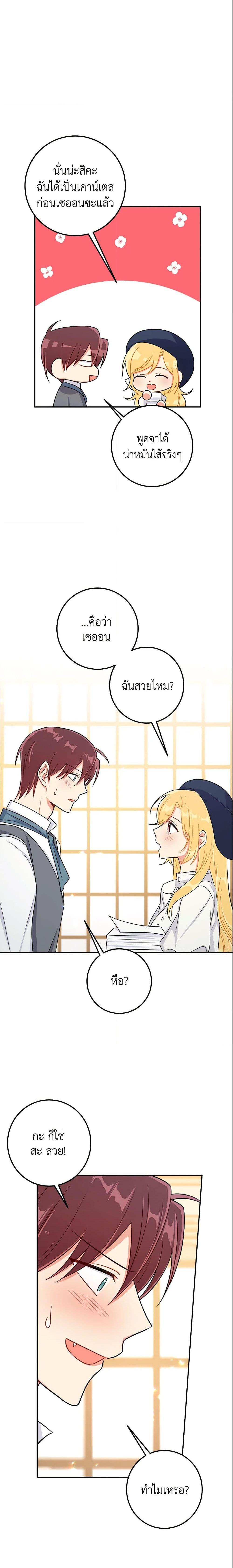 Manga-lc-com อ่านมังงะ อ่านการ์ตูน ออนไลน์ ฟรี I Belong to House Castielo ตอนที่ 1 2 3 4 5 6 7 8 9 10 11 12 13 14 ฟรี ไม่มีโฆษณา Manga-lc - อ่าน มังงะ อ่าน การ์ตูน ออนไลน์ อ่านมังงะ ฟรี