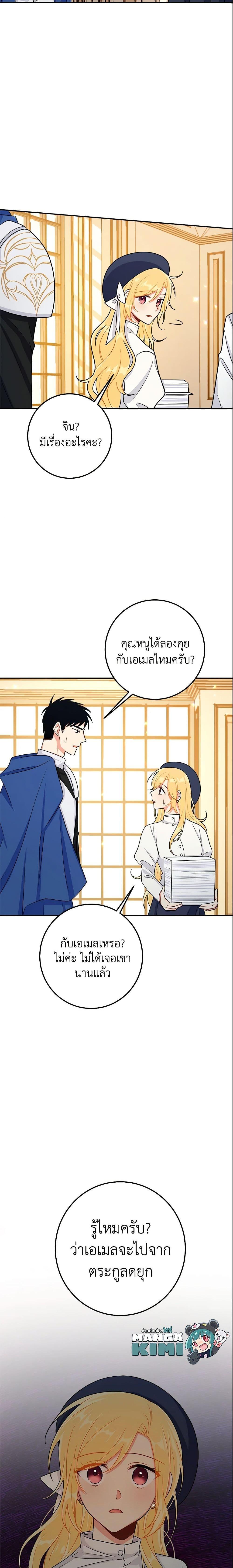 Manga-lc-com อ่านมังงะ อ่านการ์ตูน ออนไลน์ ฟรี I Belong to House Castielo ตอนที่ 1 2 3 4 5 6 7 8 9 10 11 12 13 14 ฟรี ไม่มีโฆษณา Manga-lc - อ่าน มังงะ อ่าน การ์ตูน ออนไลน์ อ่านมังงะ ฟรี