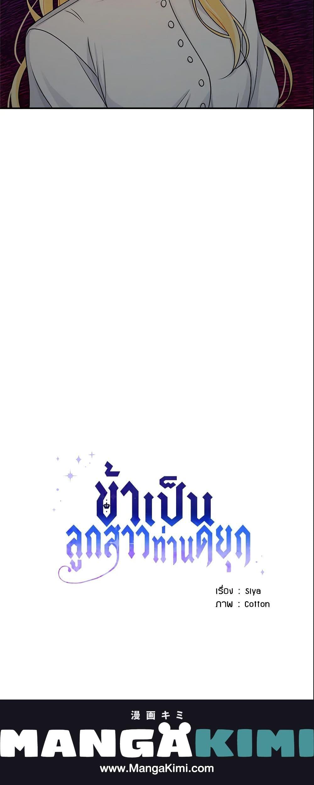 Manga-lc-com อ่านมังงะ อ่านการ์ตูน ออนไลน์ ฟรี I Belong to House Castielo ตอนที่ 1 2 3 4 5 6 7 8 9 10 11 12 13 14 ฟรี ไม่มีโฆษณา Manga-lc - อ่าน มังงะ อ่าน การ์ตูน ออนไลน์ อ่านมังงะ ฟรี