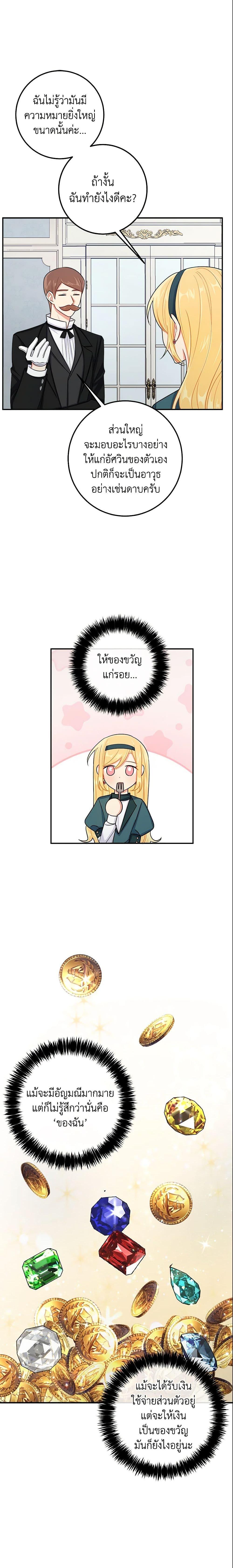 Manga-lc-com อ่านมังงะ อ่านการ์ตูน ออนไลน์ ฟรี I Belong to House Castielo ตอนที่ 1 2 3 4 5 6 7 8 9 10 11 12 13 14 ฟรี ไม่มีโฆษณา Manga-lc - อ่าน มังงะ อ่าน การ์ตูน ออนไลน์ อ่านมังงะ ฟรี