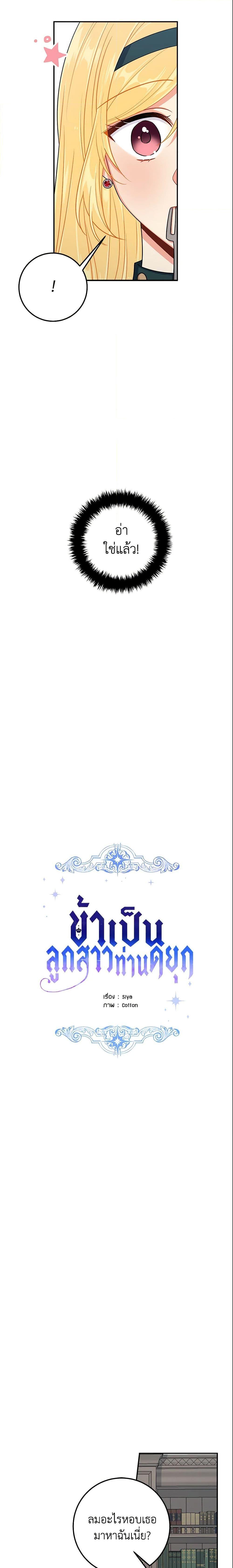 Manga-lc-com อ่านมังงะ อ่านการ์ตูน ออนไลน์ ฟรี I Belong to House Castielo ตอนที่ 1 2 3 4 5 6 7 8 9 10 11 12 13 14 ฟรี ไม่มีโฆษณา Manga-lc - อ่าน มังงะ อ่าน การ์ตูน ออนไลน์ อ่านมังงะ ฟรี