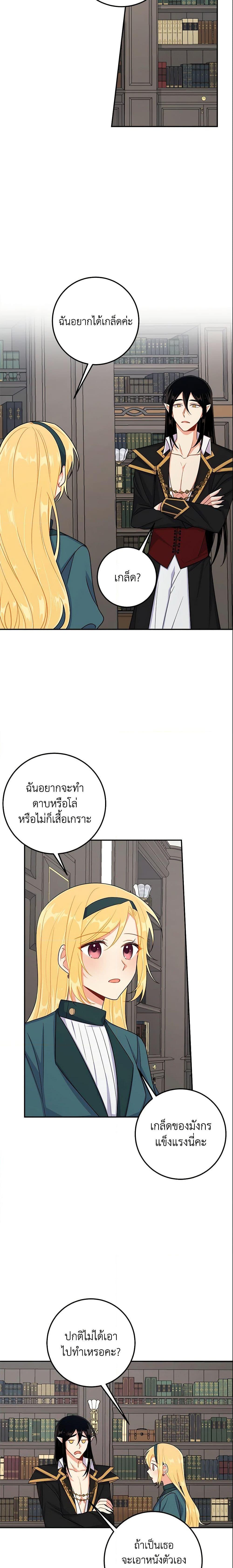 Manga-lc-com อ่านมังงะ อ่านการ์ตูน ออนไลน์ ฟรี I Belong to House Castielo ตอนที่ 1 2 3 4 5 6 7 8 9 10 11 12 13 14 ฟรี ไม่มีโฆษณา Manga-lc - อ่าน มังงะ อ่าน การ์ตูน ออนไลน์ อ่านมังงะ ฟรี