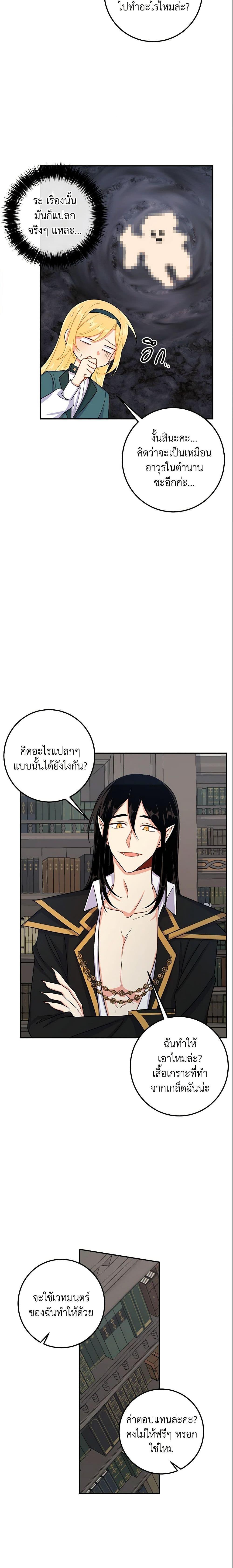 Manga-lc-com อ่านมังงะ อ่านการ์ตูน ออนไลน์ ฟรี I Belong to House Castielo ตอนที่ 1 2 3 4 5 6 7 8 9 10 11 12 13 14 ฟรี ไม่มีโฆษณา Manga-lc - อ่าน มังงะ อ่าน การ์ตูน ออนไลน์ อ่านมังงะ ฟรี