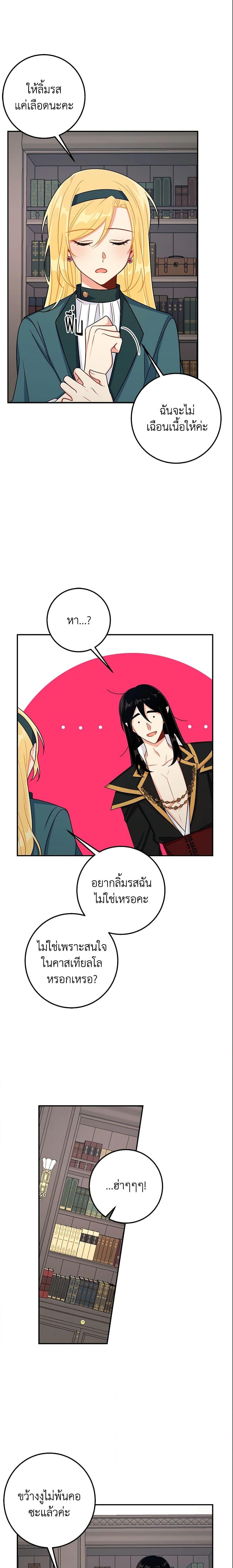 Manga-lc-com อ่านมังงะ อ่านการ์ตูน ออนไลน์ ฟรี I Belong to House Castielo ตอนที่ 1 2 3 4 5 6 7 8 9 10 11 12 13 14 ฟรี ไม่มีโฆษณา Manga-lc - อ่าน มังงะ อ่าน การ์ตูน ออนไลน์ อ่านมังงะ ฟรี