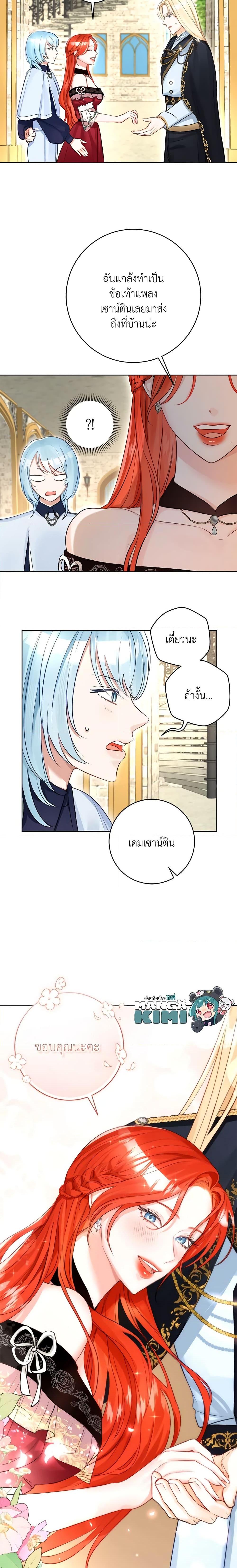 Manga-lc-com อ่านมังงะ อ่านการ์ตูน ออนไลน์ ฟรี The Archduke’s Gorgeous Wedding Was a Fraud ตอนที่ 1 2 3 4 5 6 7 8 9 10 11 12 13 14 ฟรี ไม่มีโฆษณา Manga-lc - อ่าน มังงะ อ่าน การ์ตูน ออนไลน์ อ่านมังงะ ฟรี