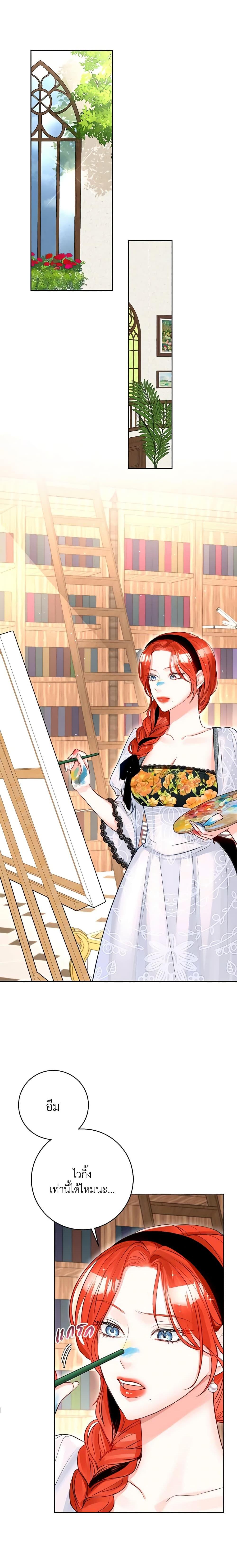 Manga-lc-com อ่านมังงะ อ่านการ์ตูน ออนไลน์ ฟรี The Archduke’s Gorgeous Wedding Was a Fraud ตอนที่ 1 2 3 4 5 6 7 8 9 10 11 12 13 14 ฟรี ไม่มีโฆษณา Manga-lc - อ่าน มังงะ อ่าน การ์ตูน ออนไลน์ อ่านมังงะ ฟรี