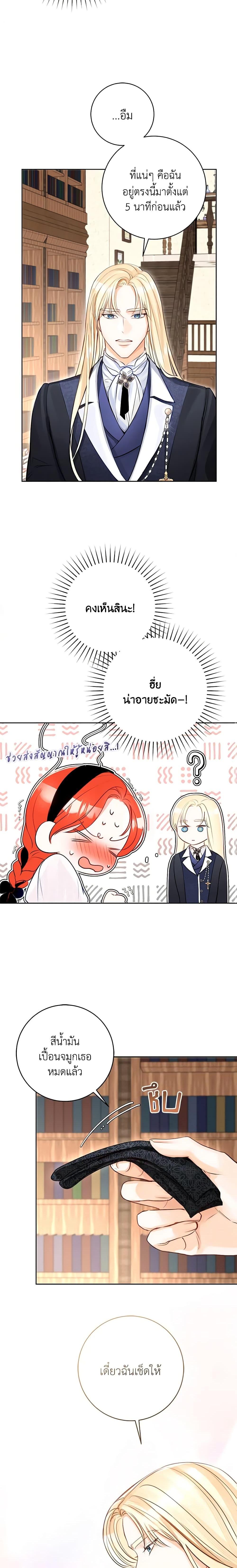Manga-lc-com อ่านมังงะ อ่านการ์ตูน ออนไลน์ ฟรี The Archduke’s Gorgeous Wedding Was a Fraud ตอนที่ 1 2 3 4 5 6 7 8 9 10 11 12 13 14 ฟรี ไม่มีโฆษณา Manga-lc - อ่าน มังงะ อ่าน การ์ตูน ออนไลน์ อ่านมังงะ ฟรี
