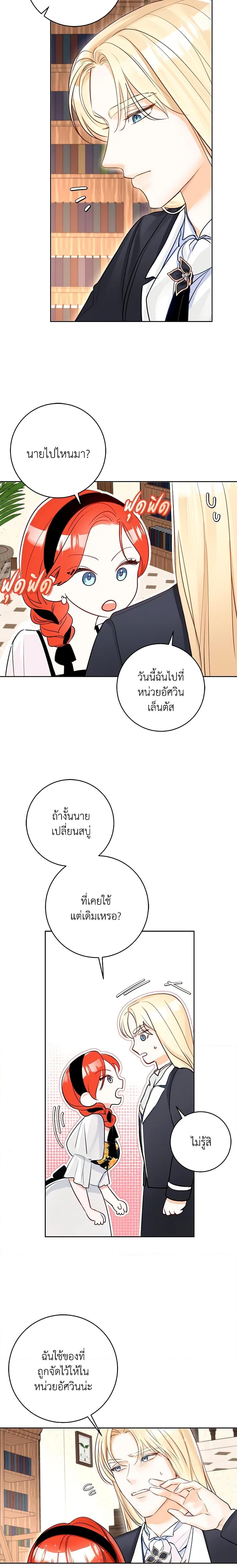 Manga-lc-com อ่านมังงะ อ่านการ์ตูน ออนไลน์ ฟรี The Archduke’s Gorgeous Wedding Was a Fraud ตอนที่ 1 2 3 4 5 6 7 8 9 10 11 12 13 14 ฟรี ไม่มีโฆษณา Manga-lc - อ่าน มังงะ อ่าน การ์ตูน ออนไลน์ อ่านมังงะ ฟรี