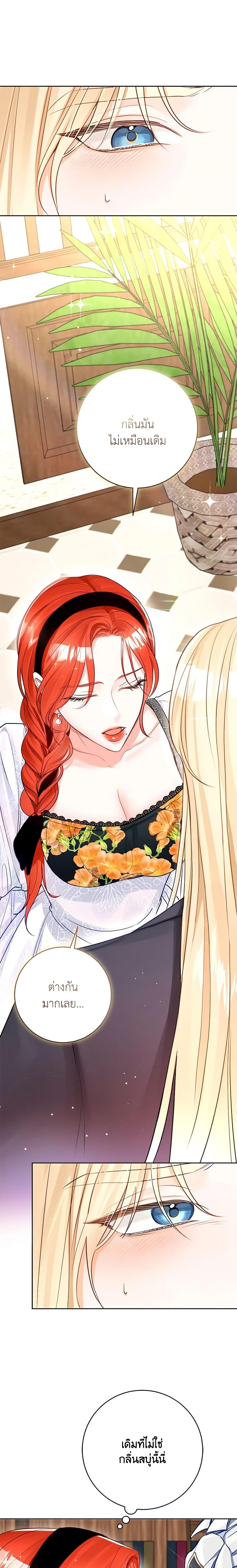 Manga-lc-com อ่านมังงะ อ่านการ์ตูน ออนไลน์ ฟรี The Archduke’s Gorgeous Wedding Was a Fraud ตอนที่ 1 2 3 4 5 6 7 8 9 10 11 12 13 14 ฟรี ไม่มีโฆษณา Manga-lc - อ่าน มังงะ อ่าน การ์ตูน ออนไลน์ อ่านมังงะ ฟรี