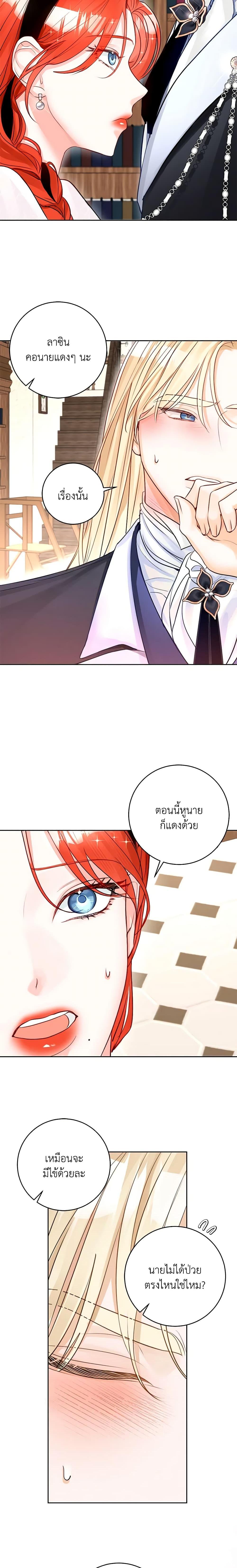 Manga-lc-com อ่านมังงะ อ่านการ์ตูน ออนไลน์ ฟรี The Archduke’s Gorgeous Wedding Was a Fraud ตอนที่ 1 2 3 4 5 6 7 8 9 10 11 12 13 14 ฟรี ไม่มีโฆษณา Manga-lc - อ่าน มังงะ อ่าน การ์ตูน ออนไลน์ อ่านมังงะ ฟรี