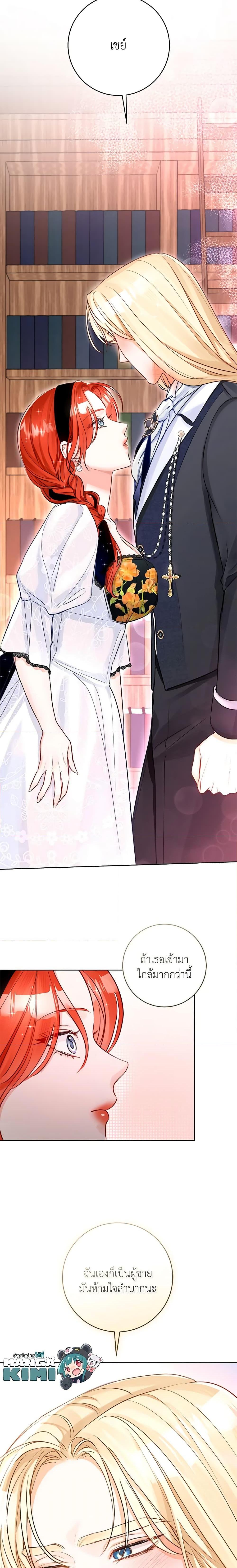 Manga-lc-com อ่านมังงะ อ่านการ์ตูน ออนไลน์ ฟรี The Archduke’s Gorgeous Wedding Was a Fraud ตอนที่ 1 2 3 4 5 6 7 8 9 10 11 12 13 14 ฟรี ไม่มีโฆษณา Manga-lc - อ่าน มังงะ อ่าน การ์ตูน ออนไลน์ อ่านมังงะ ฟรี