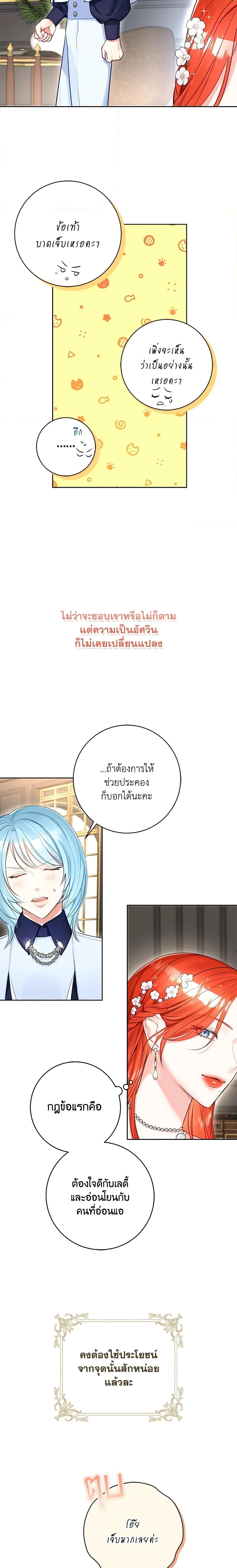 Manga-lc-com อ่านมังงะ อ่านการ์ตูน ออนไลน์ ฟรี The Archduke’s Gorgeous Wedding Was a Fraud ตอนที่ 1 2 3 4 5 6 7 8 9 10 11 12 13 14 ฟรี ไม่มีโฆษณา Manga-lc - อ่าน มังงะ อ่าน การ์ตูน ออนไลน์ อ่านมังงะ ฟรี