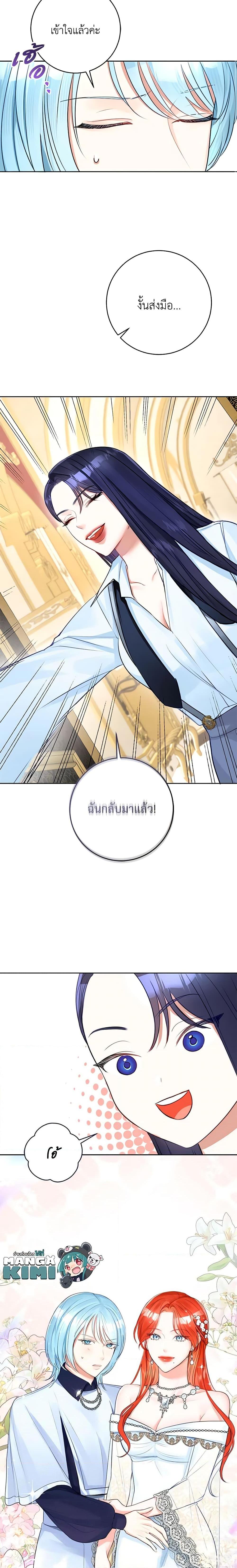 Manga-lc-com อ่านมังงะ อ่านการ์ตูน ออนไลน์ ฟรี The Archduke’s Gorgeous Wedding Was a Fraud ตอนที่ 1 2 3 4 5 6 7 8 9 10 11 12 13 14 ฟรี ไม่มีโฆษณา Manga-lc - อ่าน มังงะ อ่าน การ์ตูน ออนไลน์ อ่านมังงะ ฟรี