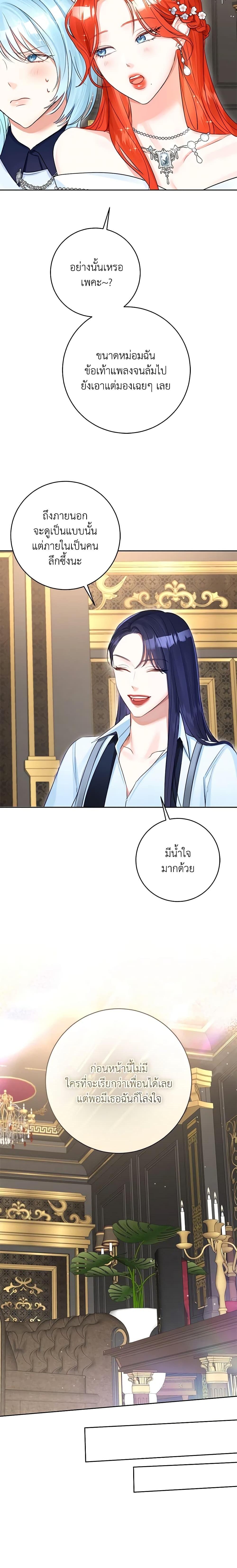 Manga-lc-com อ่านมังงะ อ่านการ์ตูน ออนไลน์ ฟรี The Archduke’s Gorgeous Wedding Was a Fraud ตอนที่ 1 2 3 4 5 6 7 8 9 10 11 12 13 14 ฟรี ไม่มีโฆษณา Manga-lc - อ่าน มังงะ อ่าน การ์ตูน ออนไลน์ อ่านมังงะ ฟรี