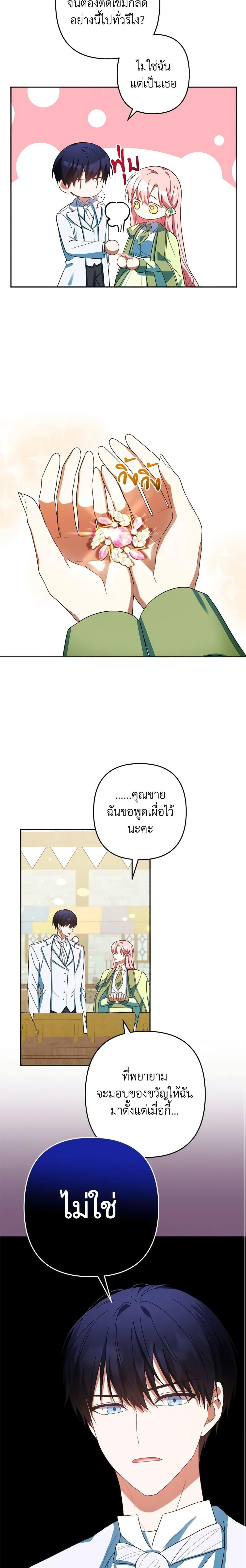 Manga-lc-com อ่านมังงะ อ่านการ์ตูน ออนไลน์ ฟรี You Awakened while I Was Dead ตอนที่ 1 2 3 4 5 6 7 8 9 10 11 12 13 14 ฟรี ไม่มีโฆษณา Manga-lc - อ่าน มังงะ อ่าน การ์ตูน ออนไลน์ อ่านมังงะ ฟรี