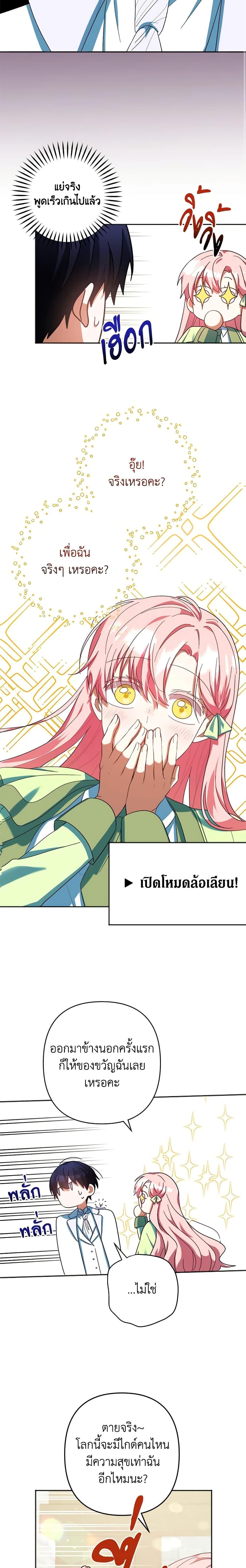 Manga-lc-com อ่านมังงะ อ่านการ์ตูน ออนไลน์ ฟรี You Awakened while I Was Dead ตอนที่ 1 2 3 4 5 6 7 8 9 10 11 12 13 14 ฟรี ไม่มีโฆษณา Manga-lc - อ่าน มังงะ อ่าน การ์ตูน ออนไลน์ อ่านมังงะ ฟรี