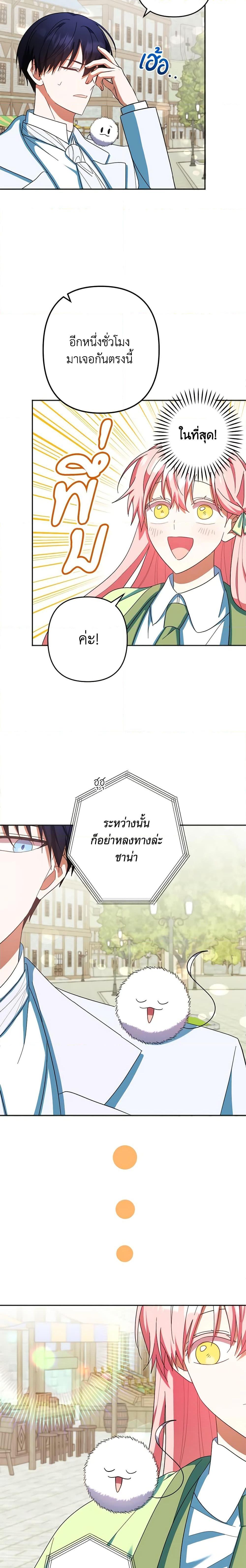 Manga-lc-com อ่านมังงะ อ่านการ์ตูน ออนไลน์ ฟรี You Awakened while I Was Dead ตอนที่ 1 2 3 4 5 6 7 8 9 10 11 12 13 14 ฟรี ไม่มีโฆษณา Manga-lc - อ่าน มังงะ อ่าน การ์ตูน ออนไลน์ อ่านมังงะ ฟรี