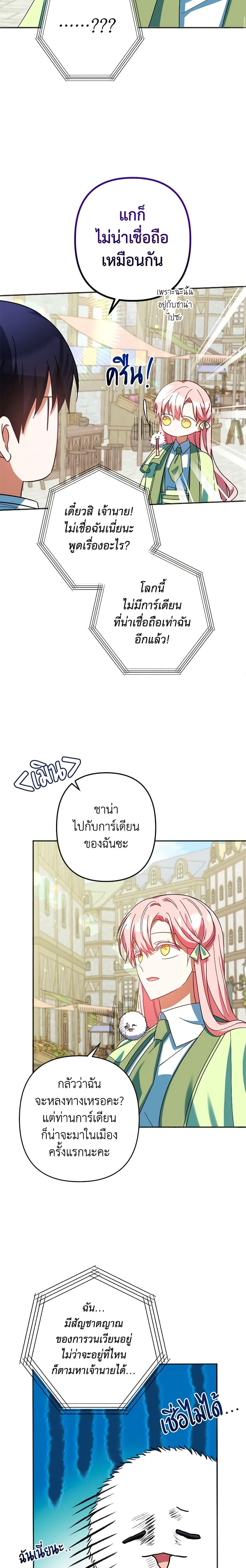 Manga-lc-com อ่านมังงะ อ่านการ์ตูน ออนไลน์ ฟรี You Awakened while I Was Dead ตอนที่ 1 2 3 4 5 6 7 8 9 10 11 12 13 14 ฟรี ไม่มีโฆษณา Manga-lc - อ่าน มังงะ อ่าน การ์ตูน ออนไลน์ อ่านมังงะ ฟรี